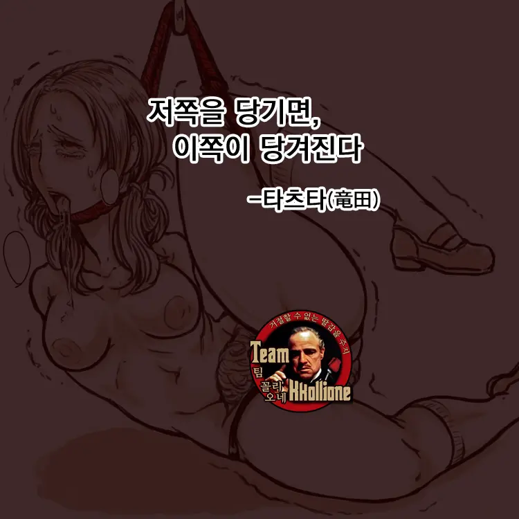 Achira O Tatereba Kochira Ga Tatazu
